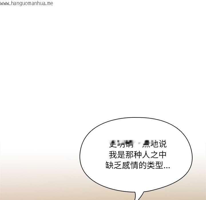 韩国漫画与众不同的兄妹/我家的掌上明珠韩漫_与众不同的兄妹/我家的掌上明珠-第28话在线免费阅读-韩国漫画-第99张图片