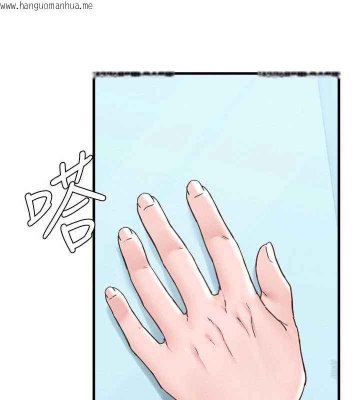 韩国漫画男人配额制韩漫_男人配额制-第28话-爱情摩天轮在线免费阅读-韩国漫画-第119张图片