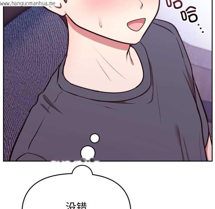 韩国漫画难言之秘韩漫_难言之秘-第32话在线免费阅读-韩国漫画-第20张图片