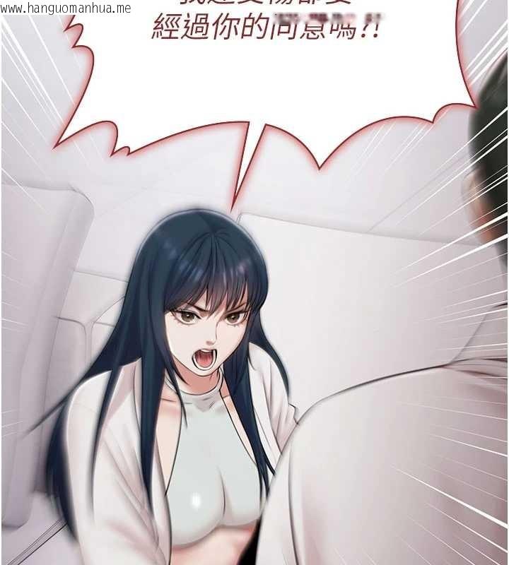 韩国漫画极乐泳池趴韩漫_极乐泳池趴-第15话-我有办法让你上到她在线免费阅读-韩国漫画-第41张图片