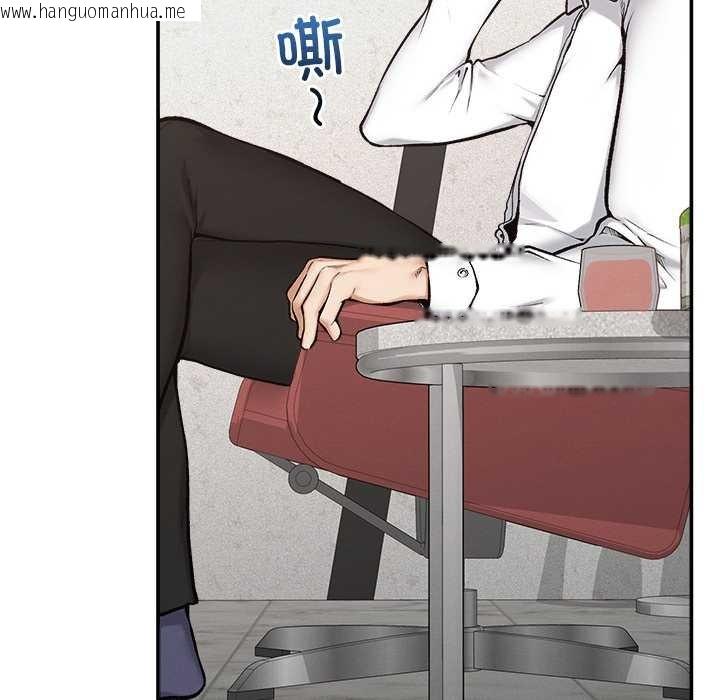 韩国漫画超导体觉醒/超导体大叔韩漫_超导体觉醒/超导体大叔-第20话在线免费阅读-韩国漫画-第109张图片