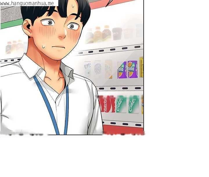 韩国漫画女同事太犯规韩漫_女同事太犯规-第7话-来自意淫对象的要求在线免费阅读-韩国漫画-第4张图片