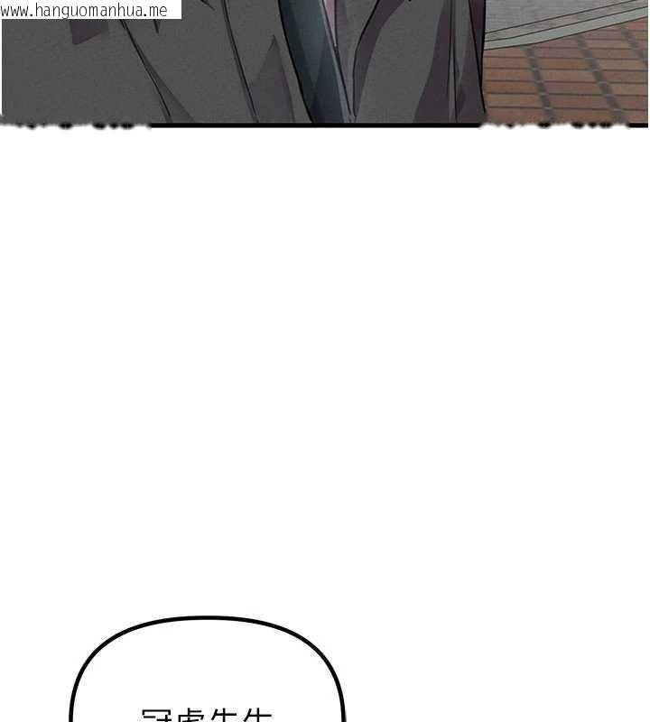 韩国漫画男人配额制韩漫_男人配额制-第28话-爱情摩天轮在线免费阅读-韩国漫画-第10张图片