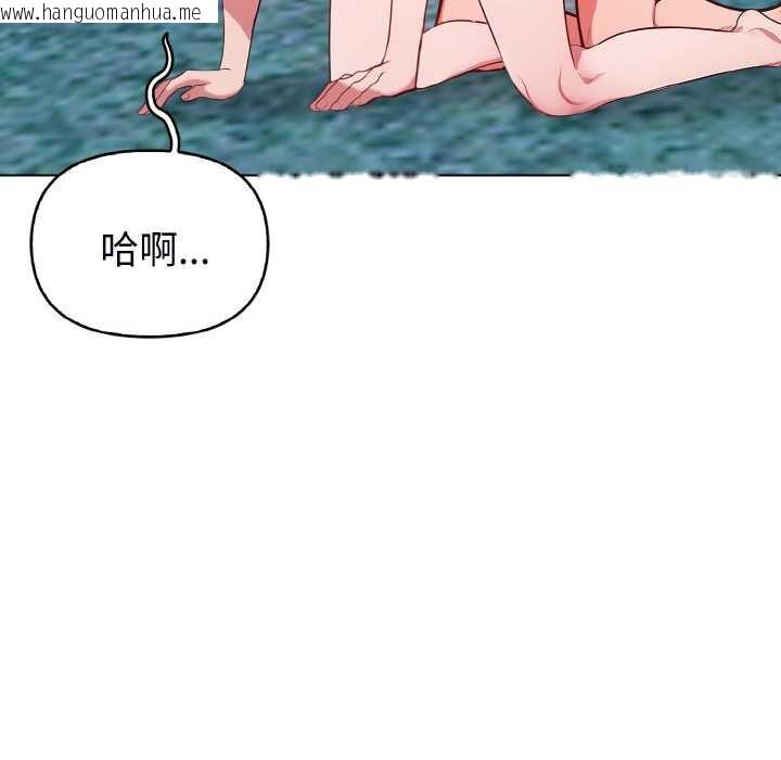 韩国漫画欲演越烈/捕捉美少女韩漫_欲演越烈/捕捉美少女-第22话在线免费阅读-韩国漫画-第86张图片