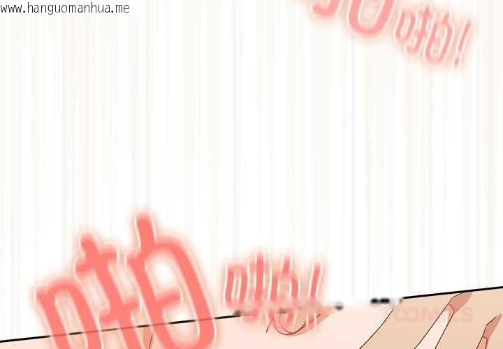 韩国漫画与众不同的兄妹/我家的掌上明珠韩漫_与众不同的兄妹/我家的掌上明珠-第28话在线免费阅读-韩国漫画-第4张图片