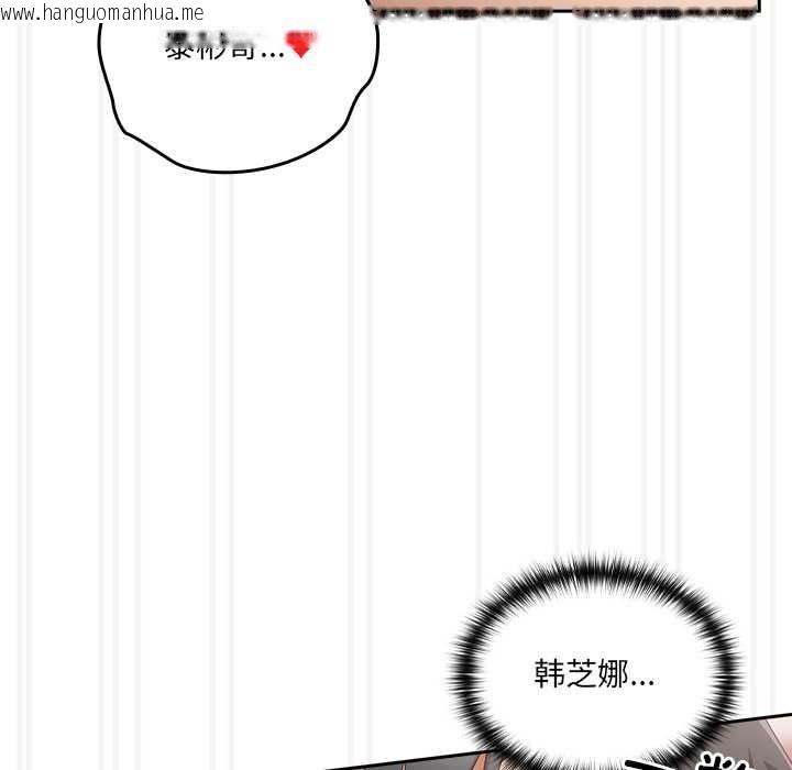 韩国漫画与众不同的兄妹/我家的掌上明珠韩漫_与众不同的兄妹/我家的掌上明珠-第28话在线免费阅读-韩国漫画-第21张图片