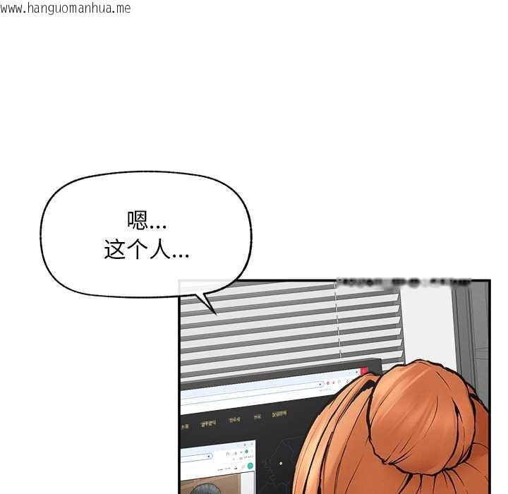 韩国漫画超导体觉醒/超导体大叔韩漫_超导体觉醒/超导体大叔-第20话在线免费阅读-韩国漫画-第86张图片