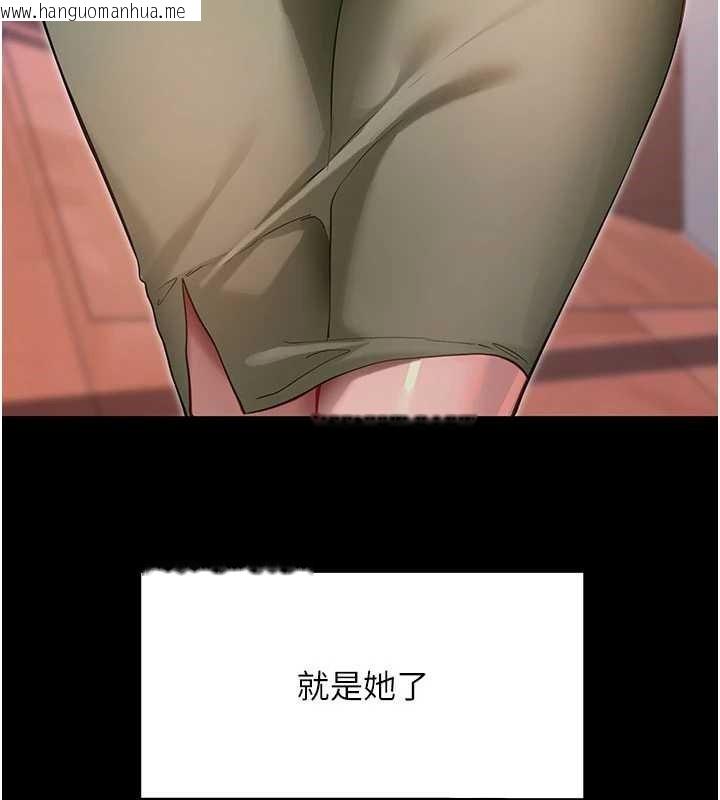 韩国漫画拜脱拜脱App韩漫_拜脱拜脱App-第46话-用阿姨的身体练习吧?在线免费阅读-韩国漫画-第54张图片