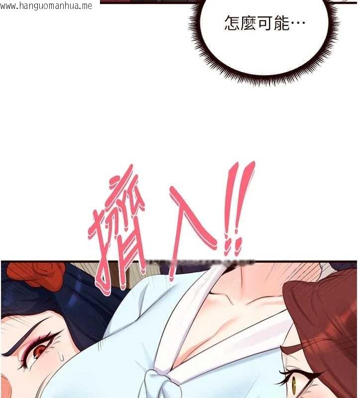 韩国漫画熟女自助餐韩漫_熟女自助餐-第69话-原来性欲强是遗传!?在线免费阅读-韩国漫画-第38张图片