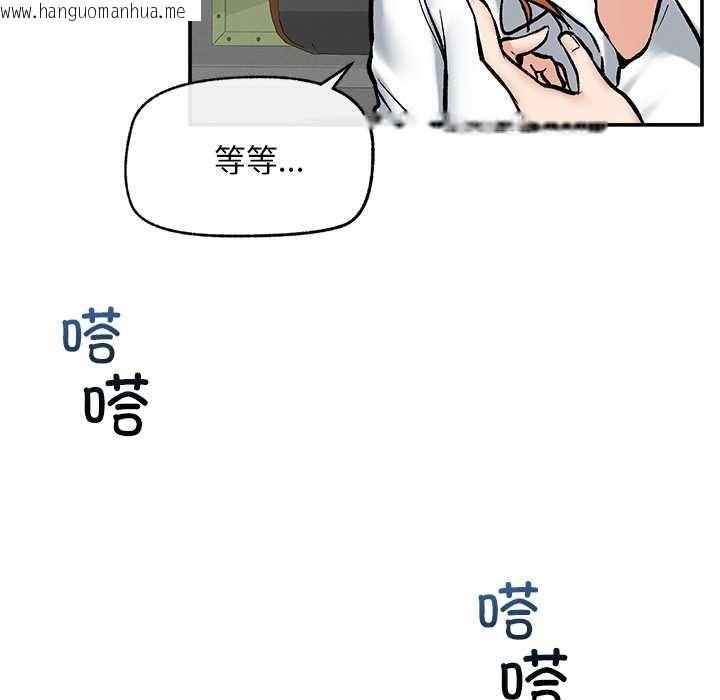 韩国漫画超导体觉醒/超导体大叔韩漫_超导体觉醒/超导体大叔-第20话在线免费阅读-韩国漫画-第71张图片