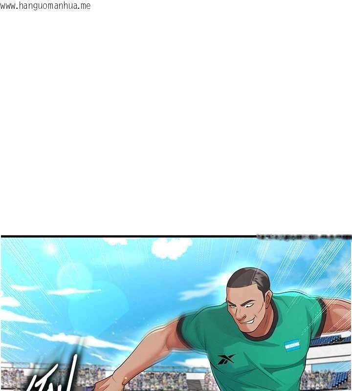 韩国漫画足球型男脱单指南韩漫_足球型男脱单指南-第45话-可以帮我解「燃眉之急」吗?在线免费阅读-韩国漫画-第59张图片