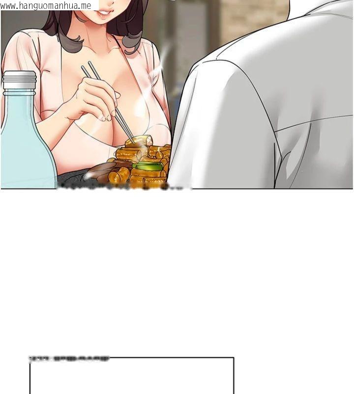 韩国漫画女同事太犯规韩漫_女同事太犯规-第7话-来自意淫对象的要求在线免费阅读-韩国漫画-第92张图片