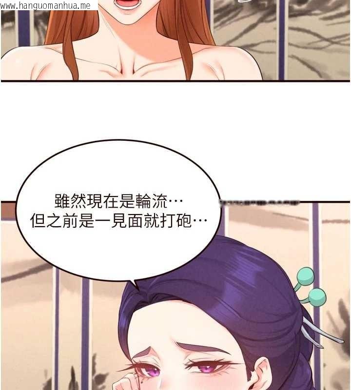 韩国漫画熟女自助餐韩漫_熟女自助餐-第69话-原来性欲强是遗传!?在线免费阅读-韩国漫画-第70张图片