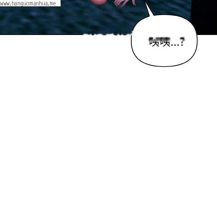 韩国漫画欲演越烈/捕捉美少女韩漫_欲演越烈/捕捉美少女-第22话在线免费阅读-韩国漫画-第29张图片