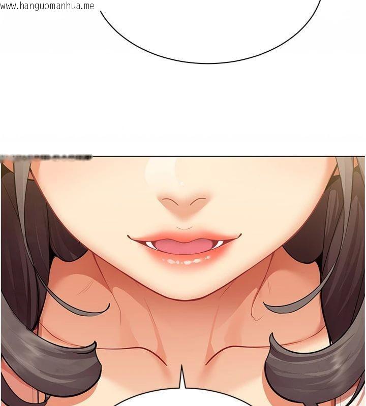 韩国漫画女同事太犯规韩漫_女同事太犯规-第7话-来自意淫对象的要求在线免费阅读-韩国漫画-第85张图片