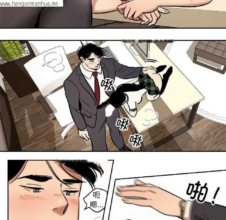 韩国漫画雪人韩漫_雪人-第35话在线免费阅读-韩国漫画-第12张图片