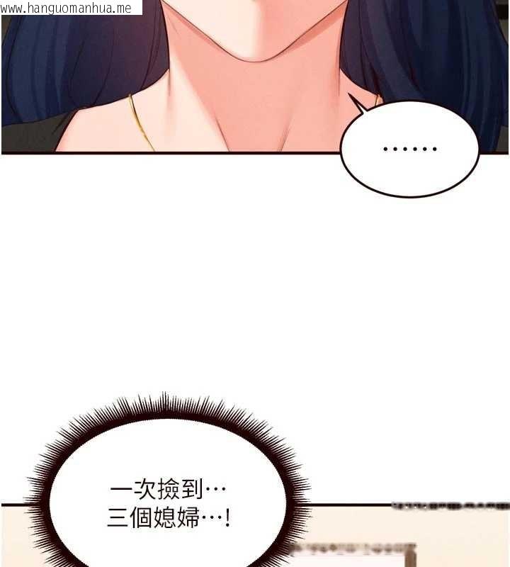韩国漫画熟女自助餐韩漫_熟女自助餐-第69话-原来性欲强是遗传!?在线免费阅读-韩国漫画-第7张图片