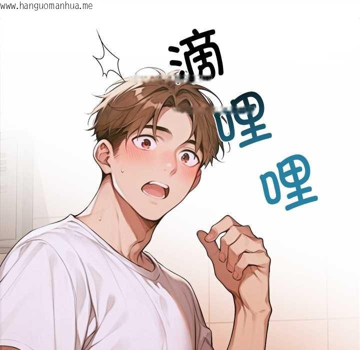 韩国漫画交易以外/成为房地产大亨的我韩漫_交易以外/成为房地产大亨的我-第5话在线免费阅读-韩国漫画-第201张图片