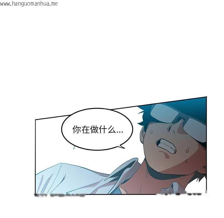 韩国漫画她的直播间韩漫_她的直播间-第43话在线免费阅读-韩国漫画-第83张图片