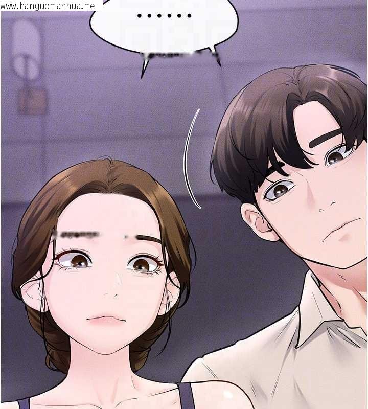 韩国漫画继母与继姐韩漫_继母与继姐-第102话-尺度超大的任务叠叠乐在线免费阅读-韩国漫画-第31张图片