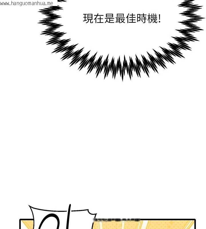 韩国漫画男人配额制韩漫_男人配额制-第28话-爱情摩天轮在线免费阅读-韩国漫画-第132张图片