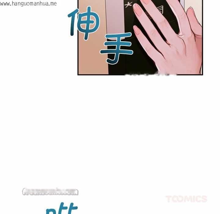 韩国漫画交易以外/成为房地产大亨的我韩漫_交易以外/成为房地产大亨的我-第5话在线免费阅读-韩国漫画-第196张图片