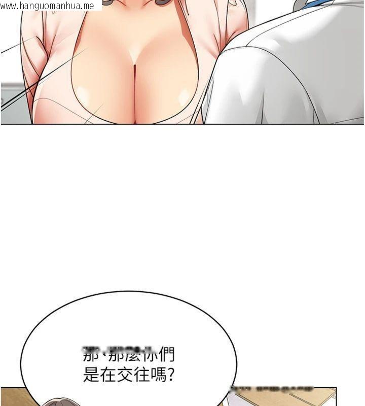 韩国漫画女同事太犯规韩漫_女同事太犯规-第7话-来自意淫对象的要求在线免费阅读-韩国漫画-第11张图片