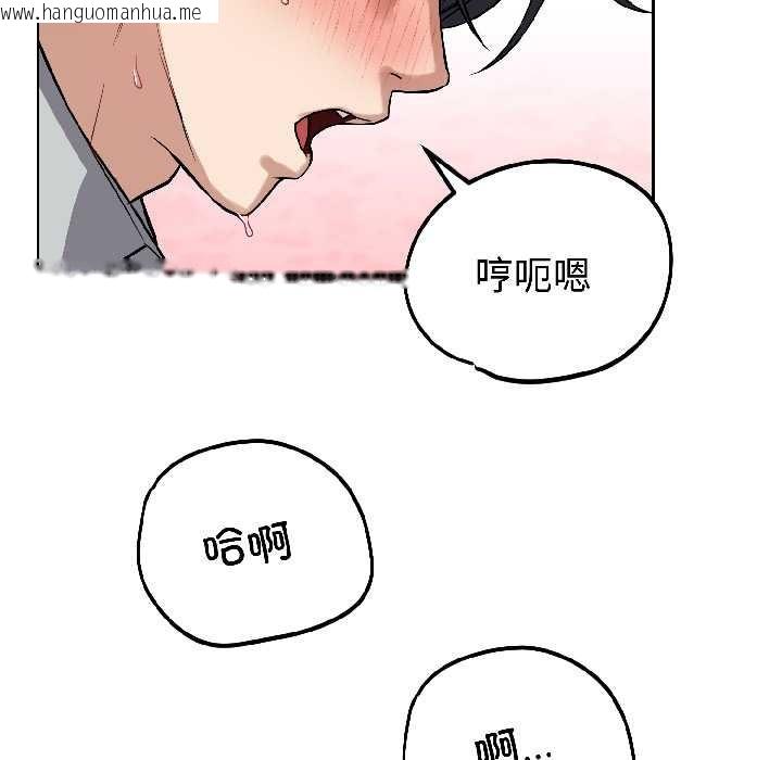 韩国漫画错位的星辰/今天也要加油韩漫_错位的星辰/今天也要加油-第27话在线免费阅读-韩国漫画-第61张图片
