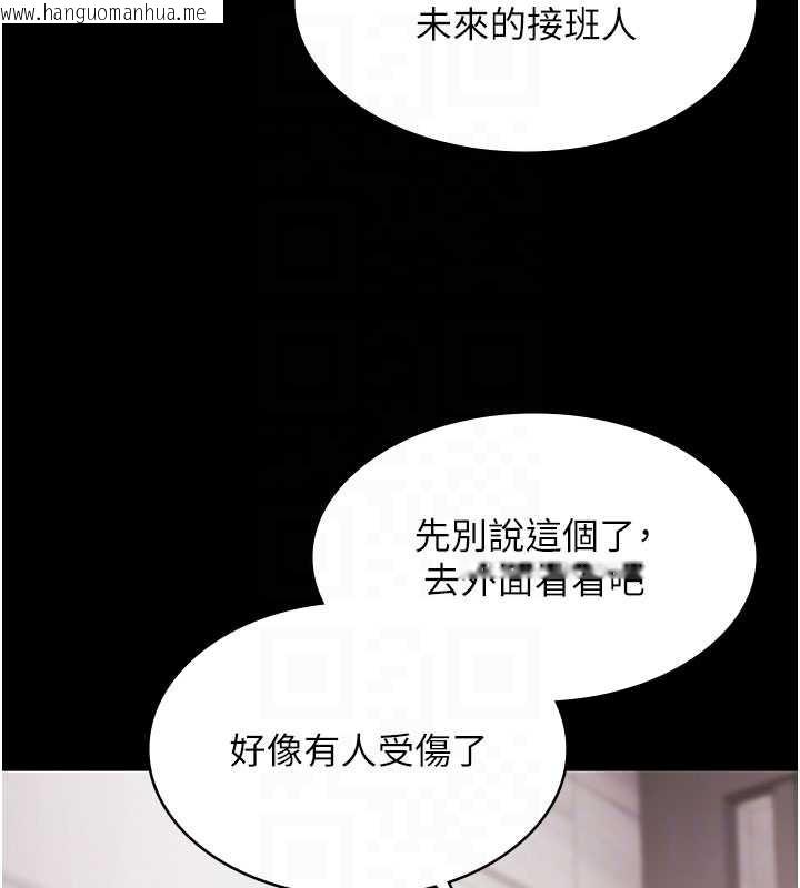 韩国漫画极乐泳池趴韩漫_极乐泳池趴-第15话-我有办法让你上到她在线免费阅读-韩国漫画-第21张图片