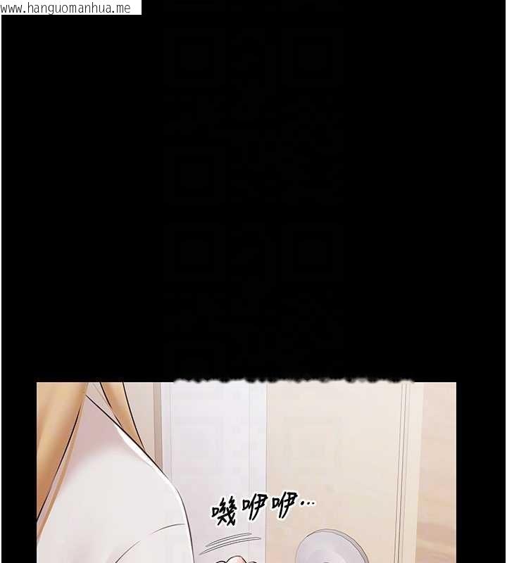 韩国漫画极乐泳池趴韩漫_极乐泳池趴-第15话-我有办法让你上到她在线免费阅读-韩国漫画-第117张图片