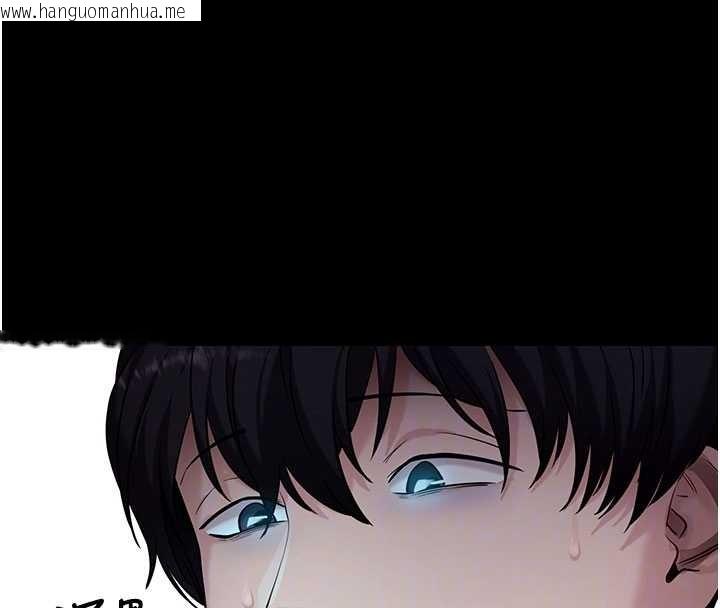 韩国漫画拜脱拜脱App韩漫_拜脱拜脱App-第46话-用阿姨的身体练习吧?在线免费阅读-韩国漫画-第21张图片