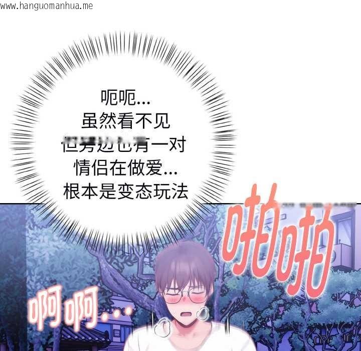 韩国漫画欲演越烈/捕捉美少女韩漫_欲演越烈/捕捉美少女-第22话在线免费阅读-韩国漫画-第60张图片