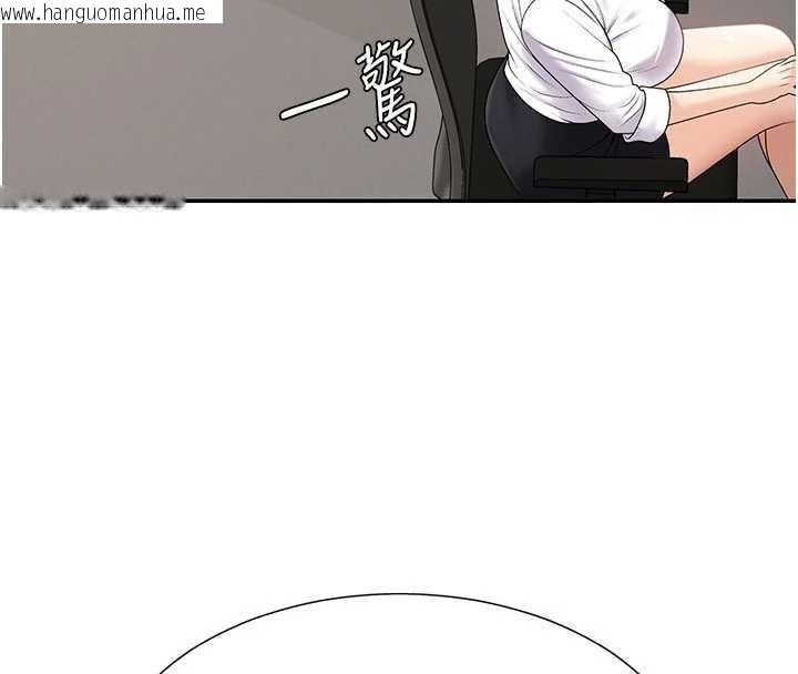 韩国漫画肉体审判韩漫_肉体审判-第34话-妳是我接下来要调教的人在线免费阅读-韩国漫画-第19张图片