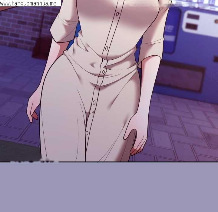 韩国漫画难言之秘韩漫_难言之秘-第32话在线免费阅读-韩国漫画-第105张图片