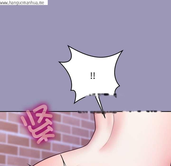 韩国漫画难言之秘韩漫_难言之秘-第32话在线免费阅读-韩国漫画-第91张图片