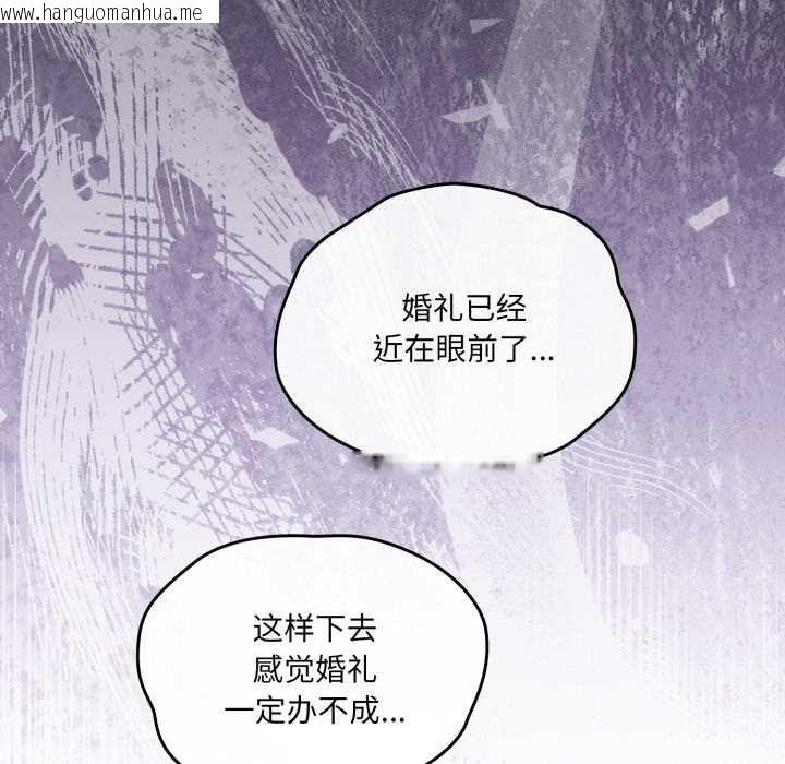韩国漫画爱的调味课/新娘料理课程韩漫_爱的调味课/新娘料理课程-第7话在线免费阅读-韩国漫画-第74张图片