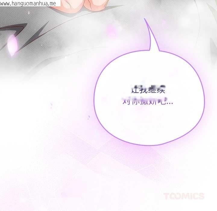 韩国漫画与众不同的兄妹/我家的掌上明珠韩漫_与众不同的兄妹/我家的掌上明珠-第28话在线免费阅读-韩国漫画-第172张图片