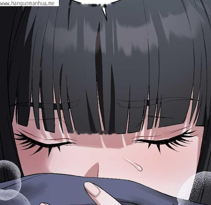 韩国漫画错位的星辰/今天也要加油韩漫_错位的星辰/今天也要加油-第27话在线免费阅读-韩国漫画-第107张图片