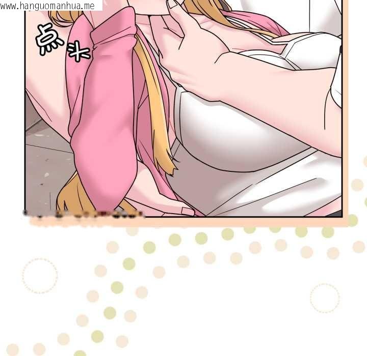 韩国漫画爱的调味课/新娘料理课程韩漫_爱的调味课/新娘料理课程-第7话在线免费阅读-韩国漫画-第24张图片