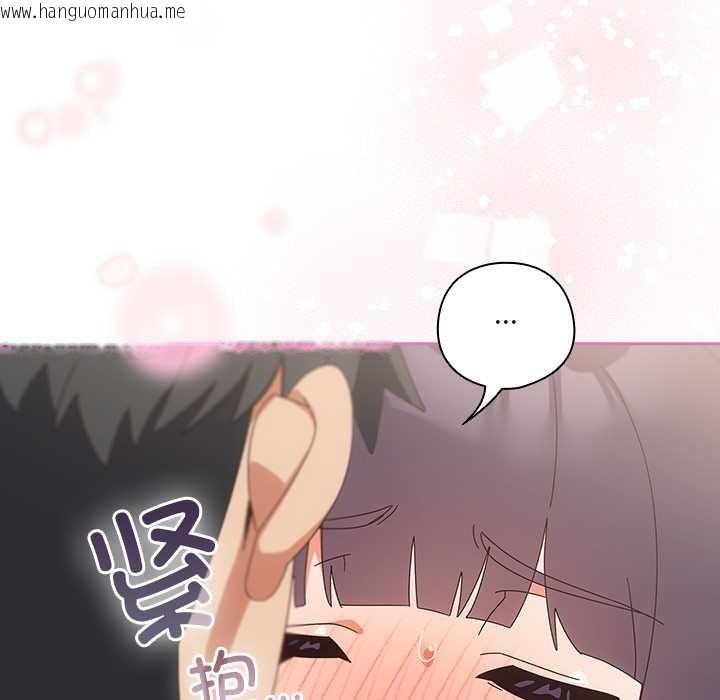 韩国漫画与众不同的兄妹/我家的掌上明珠韩漫_与众不同的兄妹/我家的掌上明珠-第28话在线免费阅读-韩国漫画-第75张图片