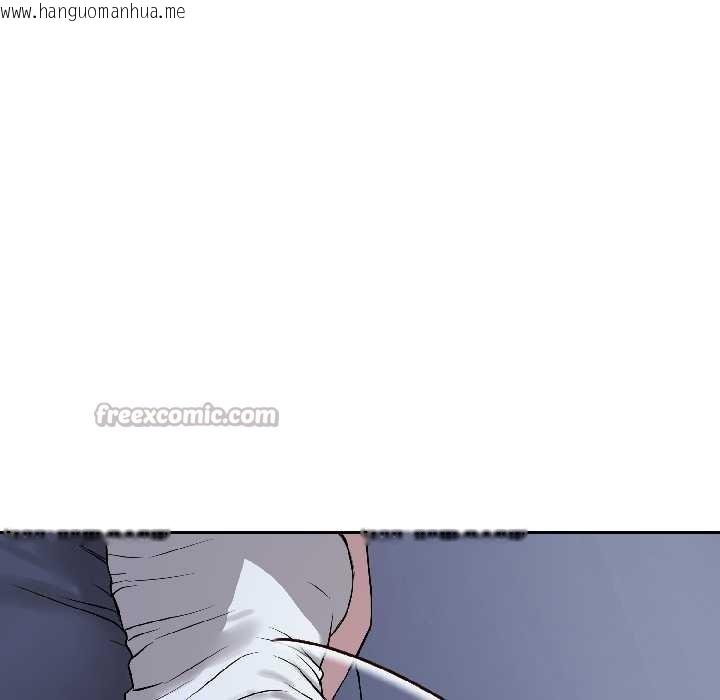 韩国漫画错位的星辰/今天也要加油韩漫_错位的星辰/今天也要加油-第27话在线免费阅读-韩国漫画-第98张图片