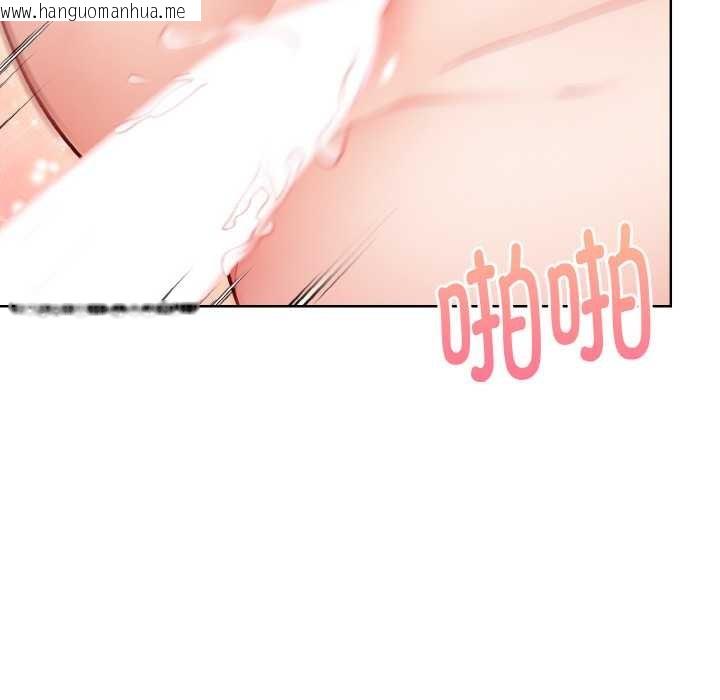 韩国漫画欲演越烈/捕捉美少女韩漫_欲演越烈/捕捉美少女-第22话在线免费阅读-韩国漫画-第96张图片