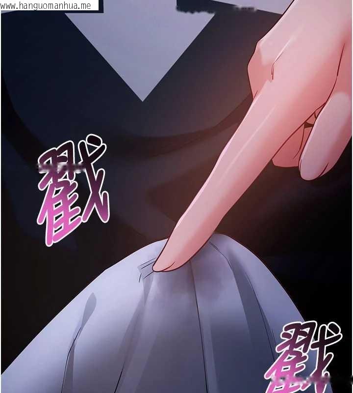韩国漫画拜脱拜脱App韩漫_拜脱拜脱App-第46话-用阿姨的身体练习吧?在线免费阅读-韩国漫画-第170张图片