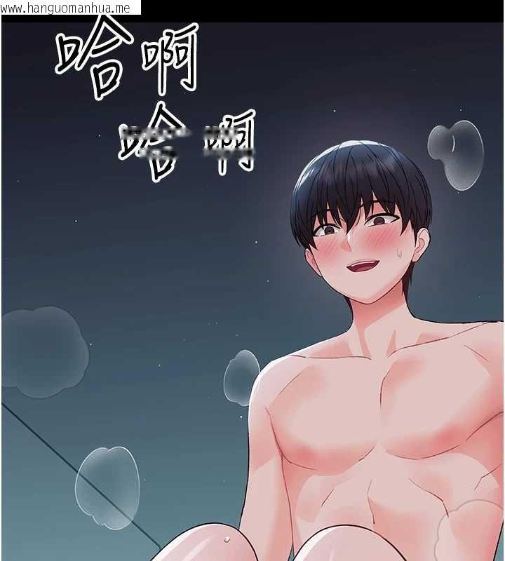 韩国漫画幼惑韩漫_幼惑-第10话-女教师的堕落在线免费阅读-韩国漫画-第201张图片
