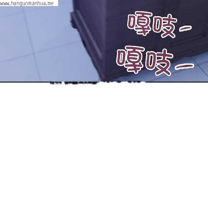 韩国漫画错位的星辰/今天也要加油韩漫_错位的星辰/今天也要加油-第27话在线免费阅读-韩国漫画-第43张图片