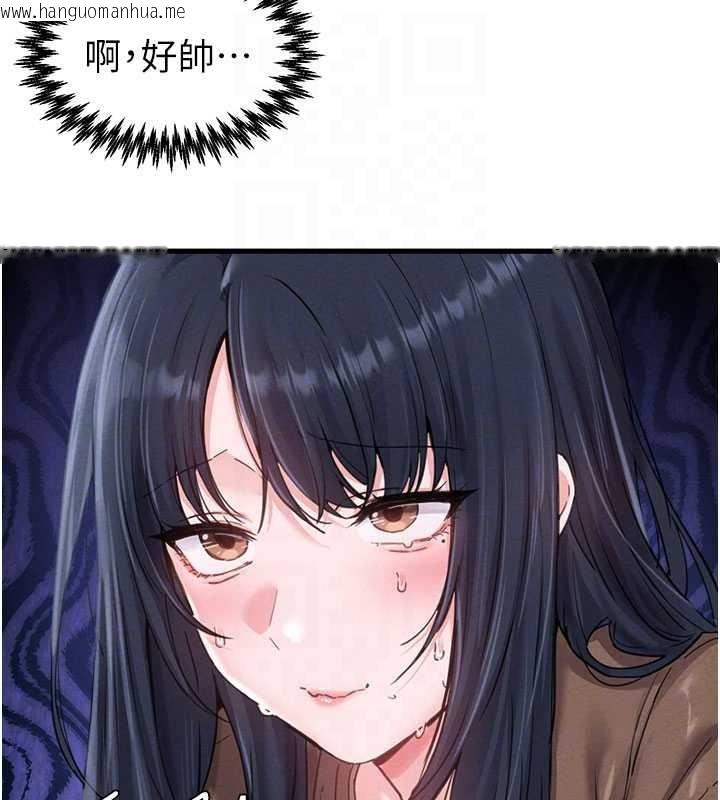 韩国漫画男人配额制韩漫_男人配额制-第28话-爱情摩天轮在线免费阅读-韩国漫画-第100张图片