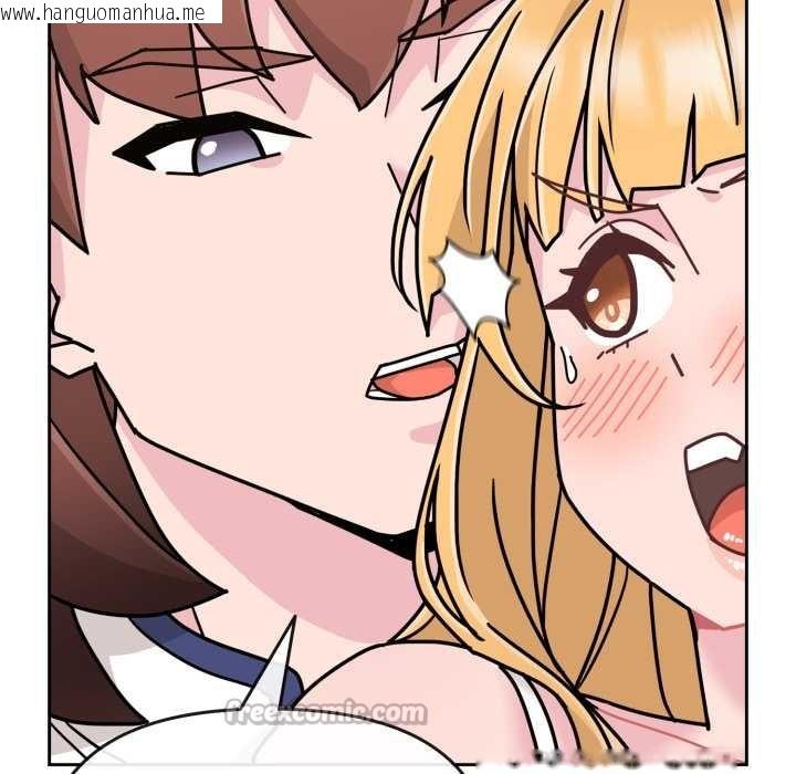 韩国漫画爱的调味课/新娘料理课程韩漫_爱的调味课/新娘料理课程-第7话在线免费阅读-韩国漫画-第168张图片