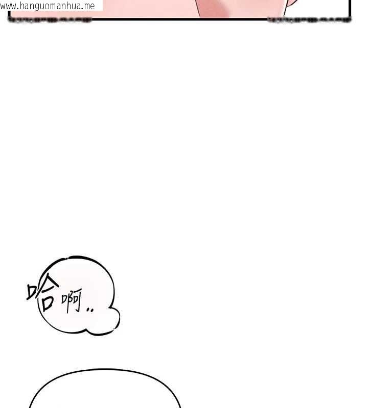 韩国漫画男人配额制韩漫_男人配额制-第28话-爱情摩天轮在线免费阅读-韩国漫画-第155张图片