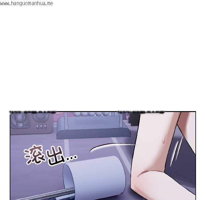 韩国漫画错位的星辰/今天也要加油韩漫_错位的星辰/今天也要加油-第27话在线免费阅读-韩国漫画-第5张图片