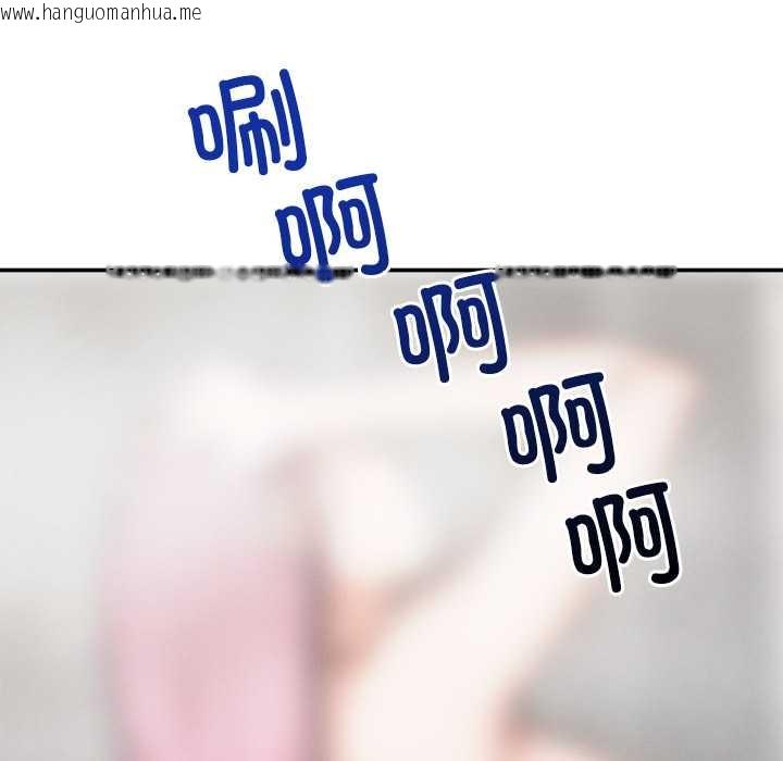 韩国漫画超导体觉醒/超导体大叔韩漫_超导体觉醒/超导体大叔-第20话在线免费阅读-韩国漫画-第113张图片